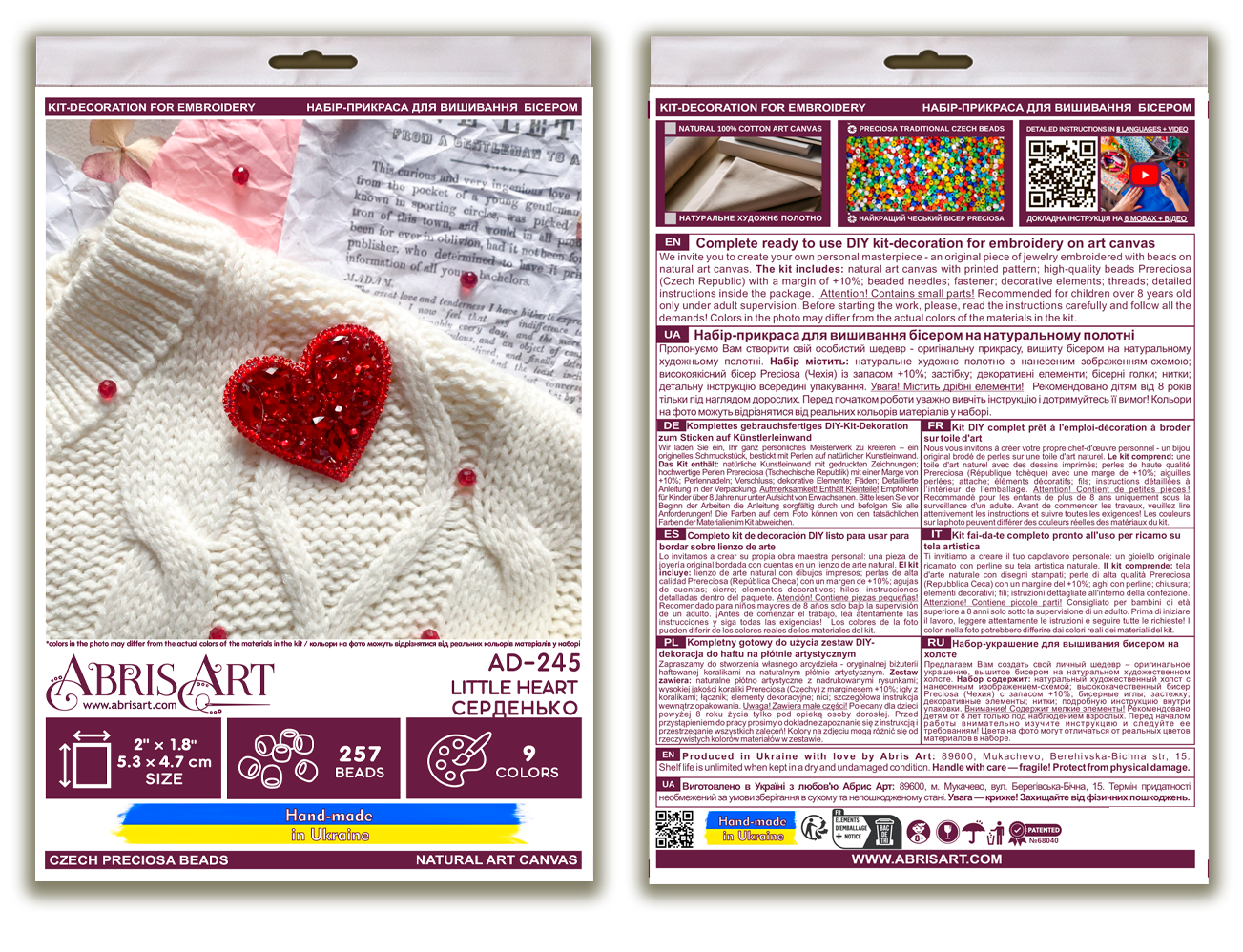 Bead Embroidery Brooch Kit. Decoration - Little heart AD-245