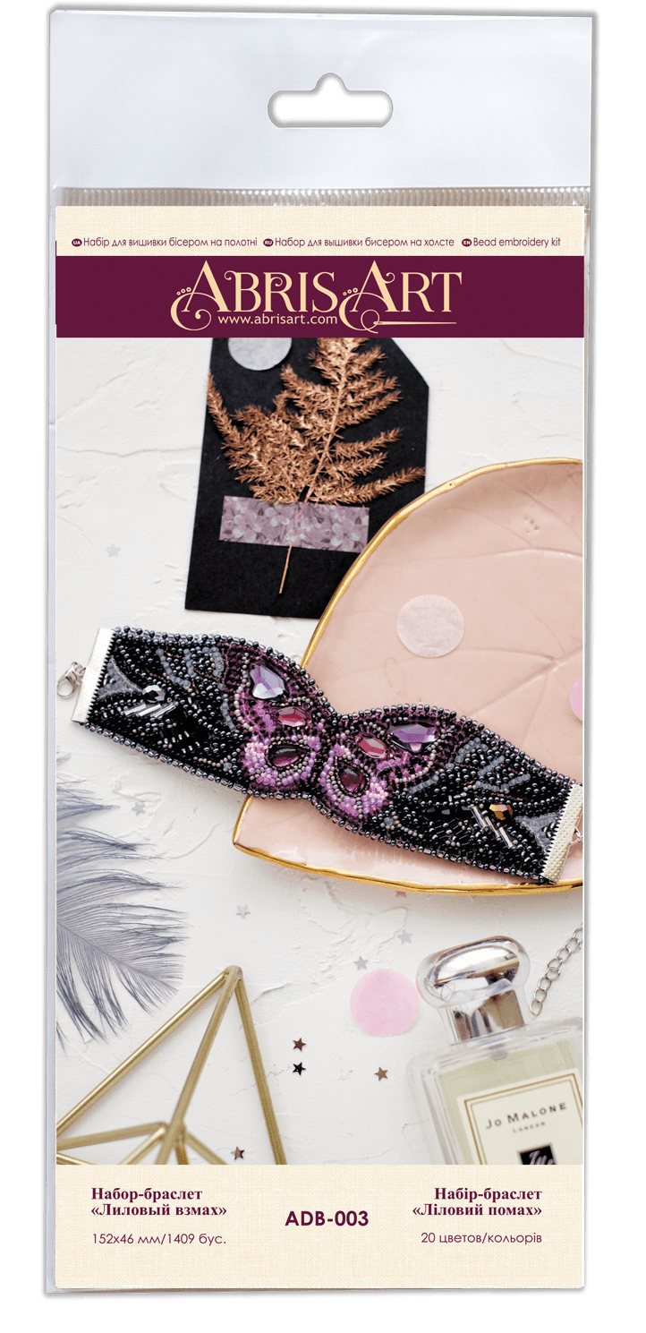 Bead Embroidery kit - Decoration Purple wave ADB-003