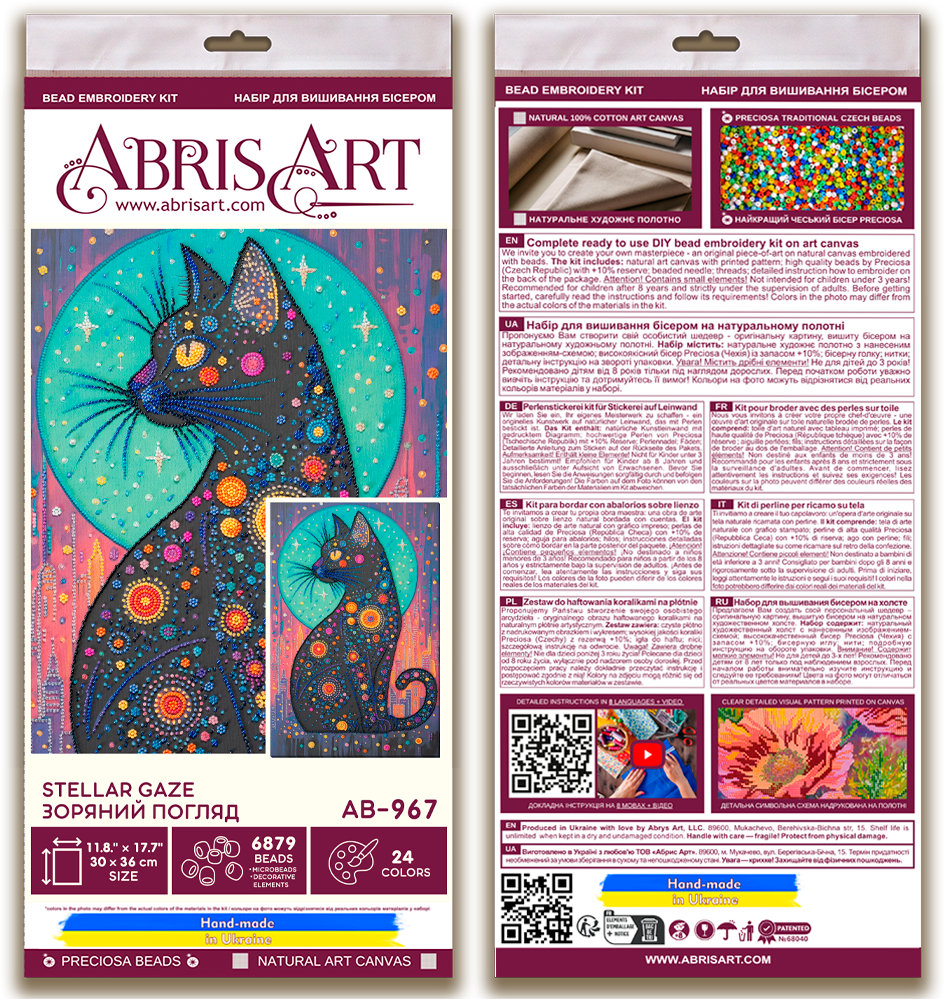 Bead Embroidery Kit - Stellar Gaze AB-967