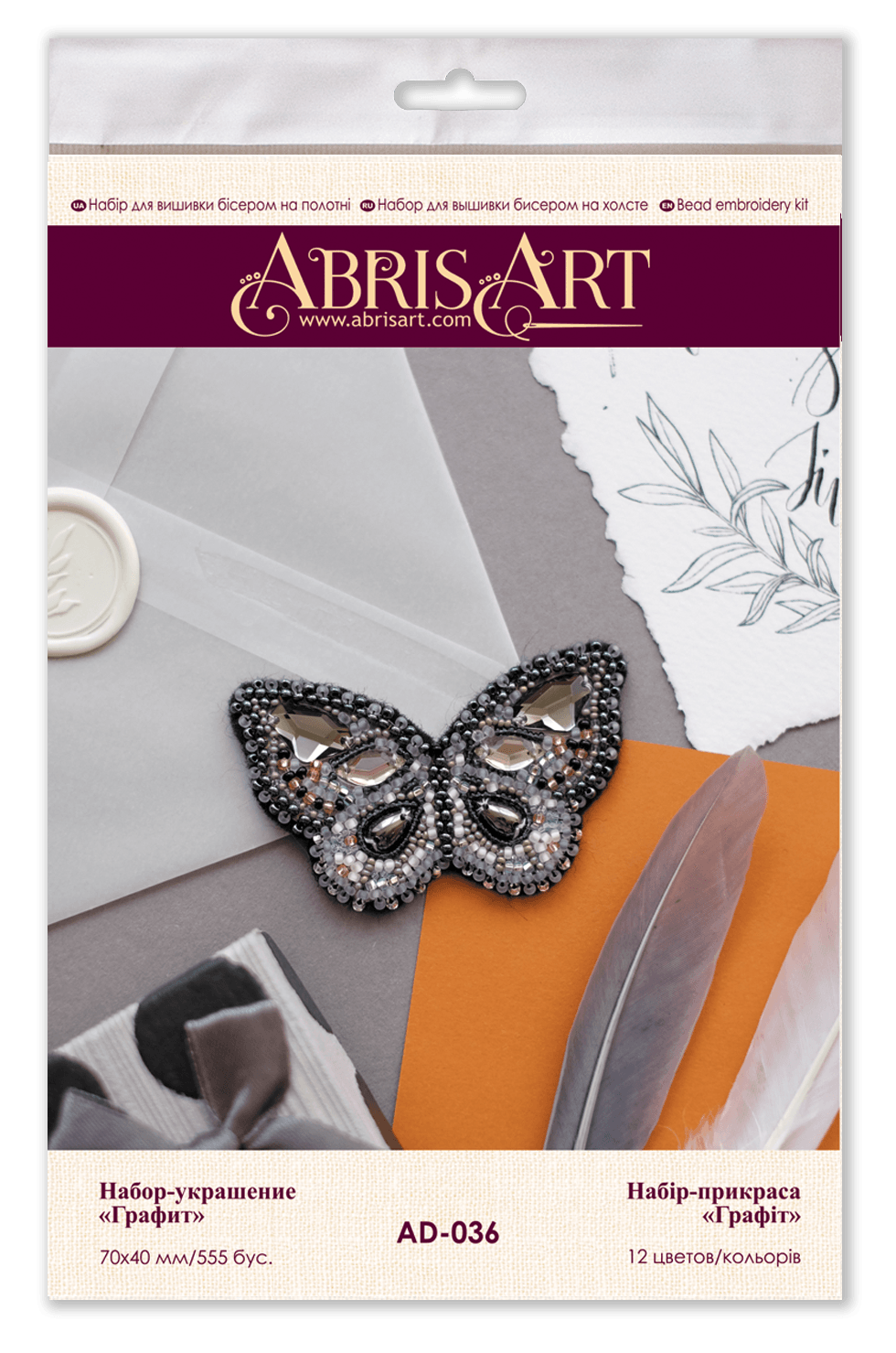 Bead Embroidery kit - Decoration Graphite AD-036